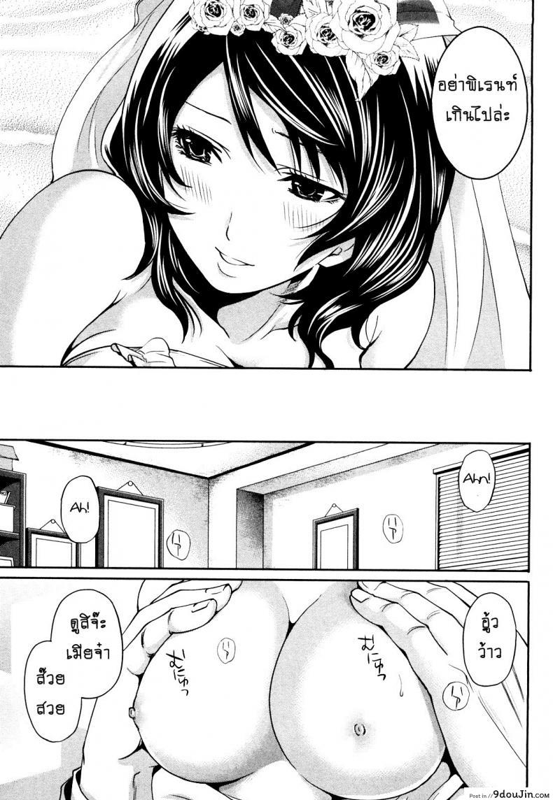 Shimoeda-sanchi no Akarui Shokutaku ภาค 09 แปลไทย 59 อ่านโดจิน Shimoeda-sanchi no Akarui Shokutaku ภาค 09 แปลไทย หน้าที่ 7