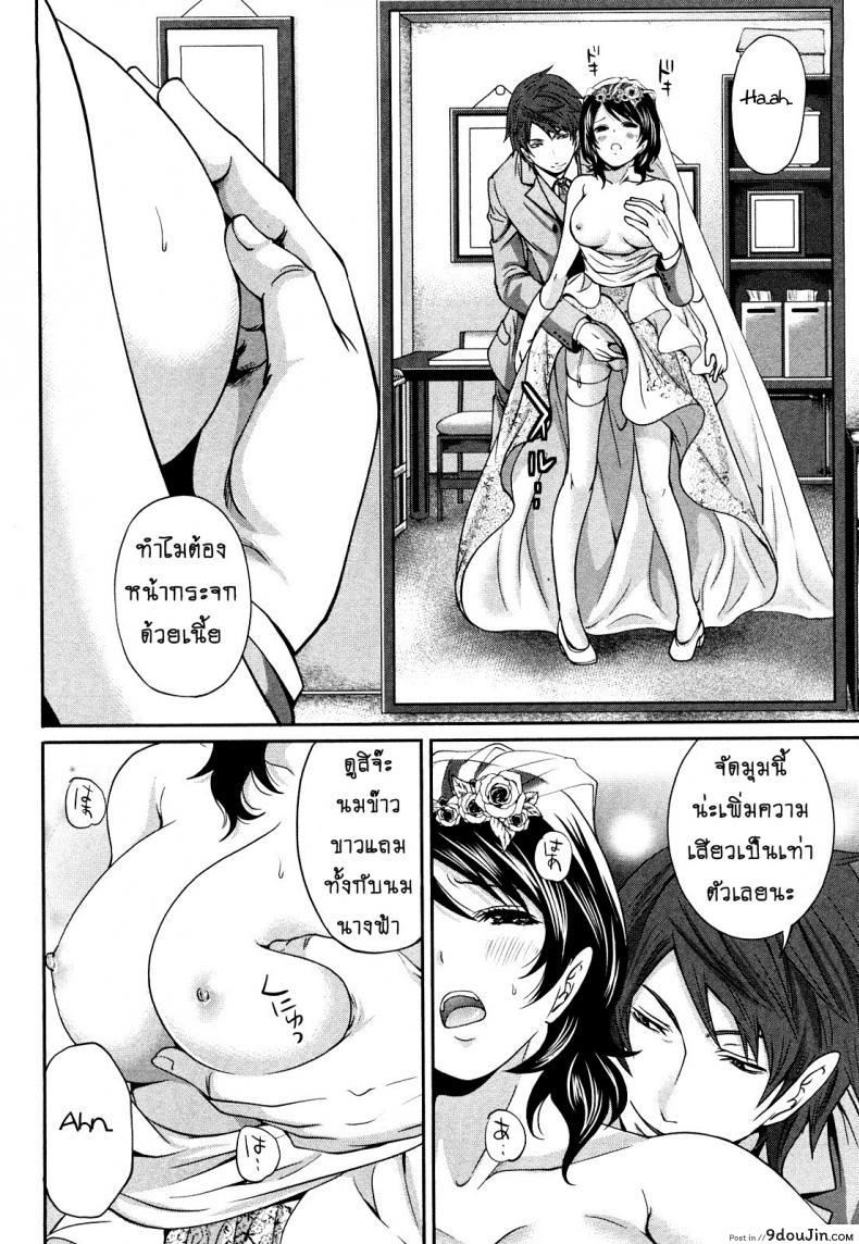 Shimoeda-sanchi no Akarui Shokutaku ภาค 09 แปลไทย 60 อ่านโดจิน Shimoeda-sanchi no Akarui Shokutaku ภาค 09 แปลไทย หน้าที่ 8