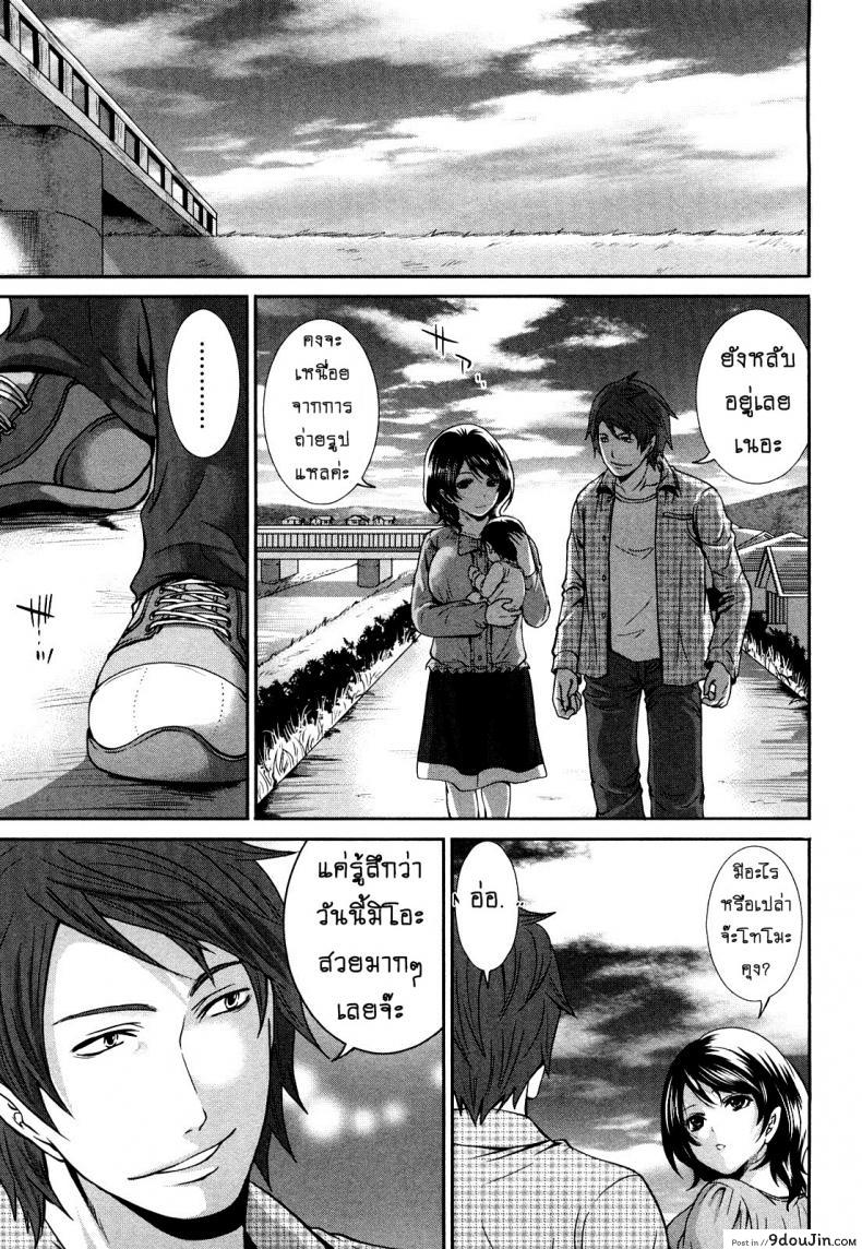Shimoeda-sanchi no Akarui Shokutaku ภาค 09 แปลไทย 67 อ่านโดจิน Shimoeda-sanchi no Akarui Shokutaku ภาค 09 แปลไทย หน้าที่ 15