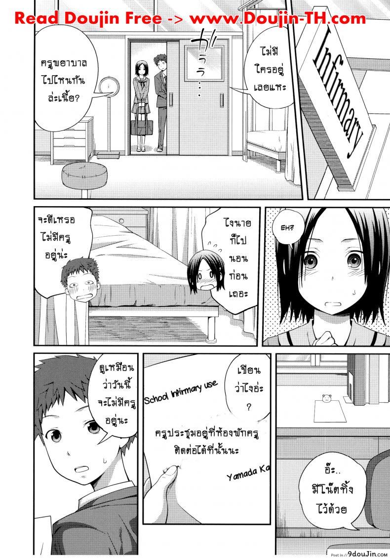 อ่านโดจิน เจ๊จอมยั่ว รั่วทั้งบ้าน [Tsubaki Jushirou] Sister ⇔ Sister ภาค 3 แปลไทย หน้าที่ 6