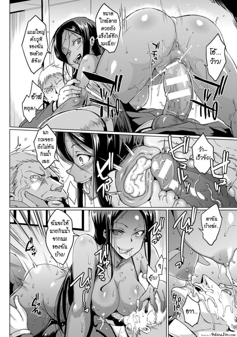 อ่านโดจิน เสียวสยองนรกเดินดิน [Fan no Hitori] Parasite Queen Ch.8 – The Voodoo Squad ภาค 3 หน้าที่ 6