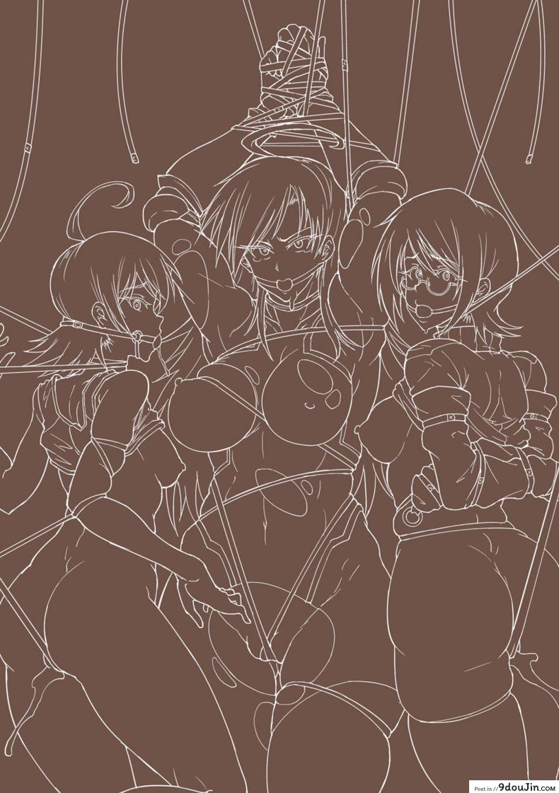 อ่านโดจิน เสียวสยองนรกเดินดิน [Fan no Hitori] Parasite Queen Ch.8 – The Voodoo Squad ภาค 3 แปลไทย หน้าที่ 29