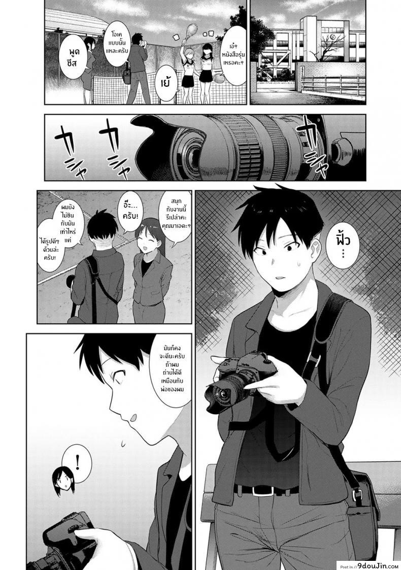 อ่านโดจิน หนังสือรุ่นของเธอ [Azuse] SotsuAl Cameraman to Shite Ichinenkan Joshikou no Event e Doukou Suru Koto ni Natta Hanashi ภาค 01 หน้าที่ 2