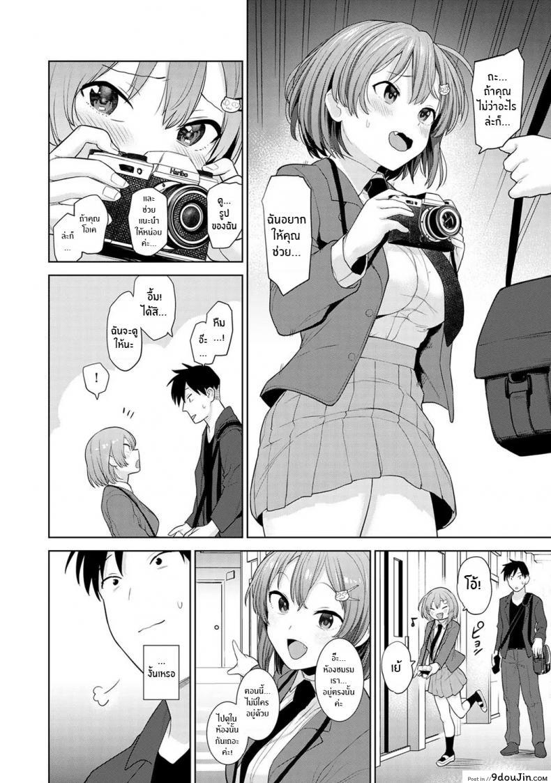 อ่านโดจิน หนังสือรุ่นของเธอ [Azuse] SotsuAl Cameraman to Shite Ichinenkan Joshikou no Event e Doukou Suru Koto ni Natta Hanashi ภาค 01 หน้าที่ 5