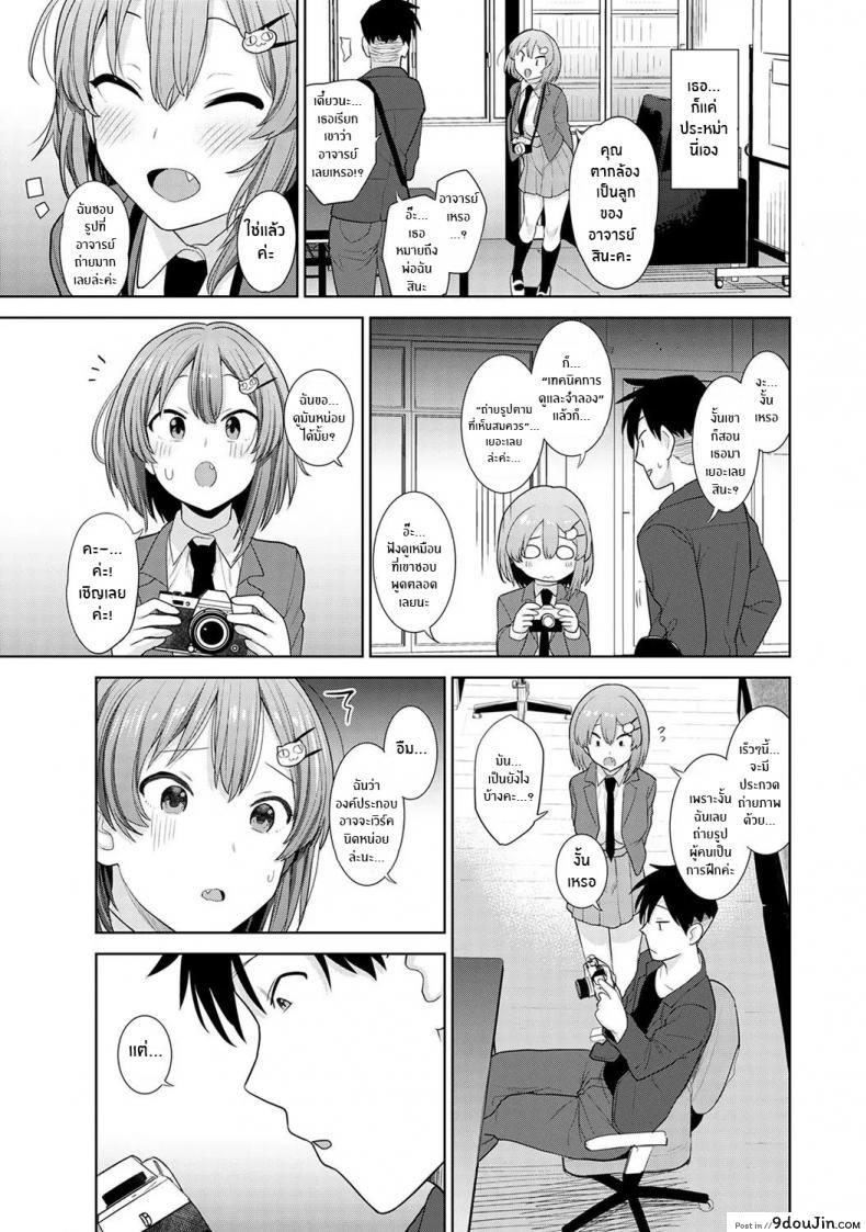 อ่านโดจิน หนังสือรุ่นของเธอ [Azuse] SotsuAl Cameraman to Shite Ichinenkan Joshikou no Event e Doukou Suru Koto ni Natta Hanashi ภาค 01 อ่านฟรี หน้าที่ 6