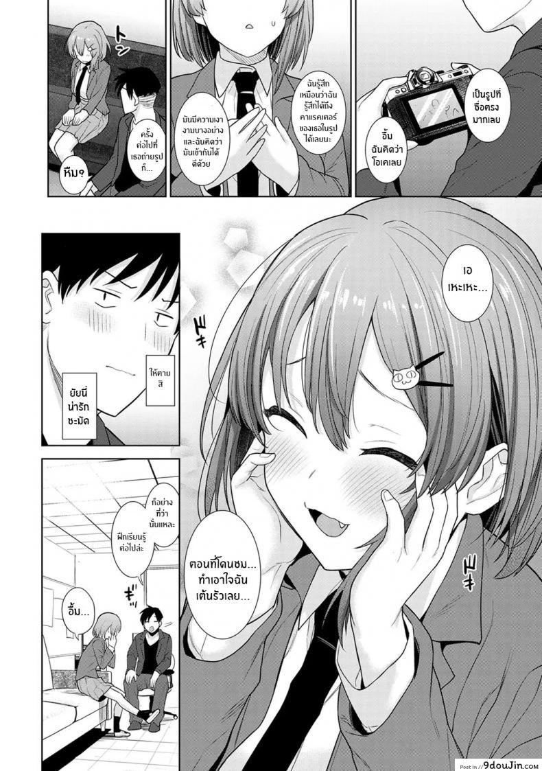อ่านโดจิน หนังสือรุ่นของเธอ [Azuse] SotsuAl Cameraman to Shite Ichinenkan Joshikou no Event e Doukou Suru Koto ni Natta Hanashi ภาค 01 อ่านฟรี หน้าที่ 7