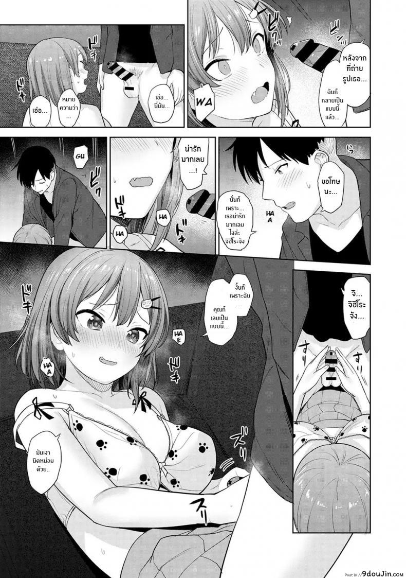 อ่านโดจิน หนังสือรุ่นของเธอ [Azuse] SotsuAl Cameraman to Shite Ichinenkan Joshikou no Event e Doukou Suru Koto ni Natta Hanashi ภาค 01 อ่านฟรี หน้าที่ 14