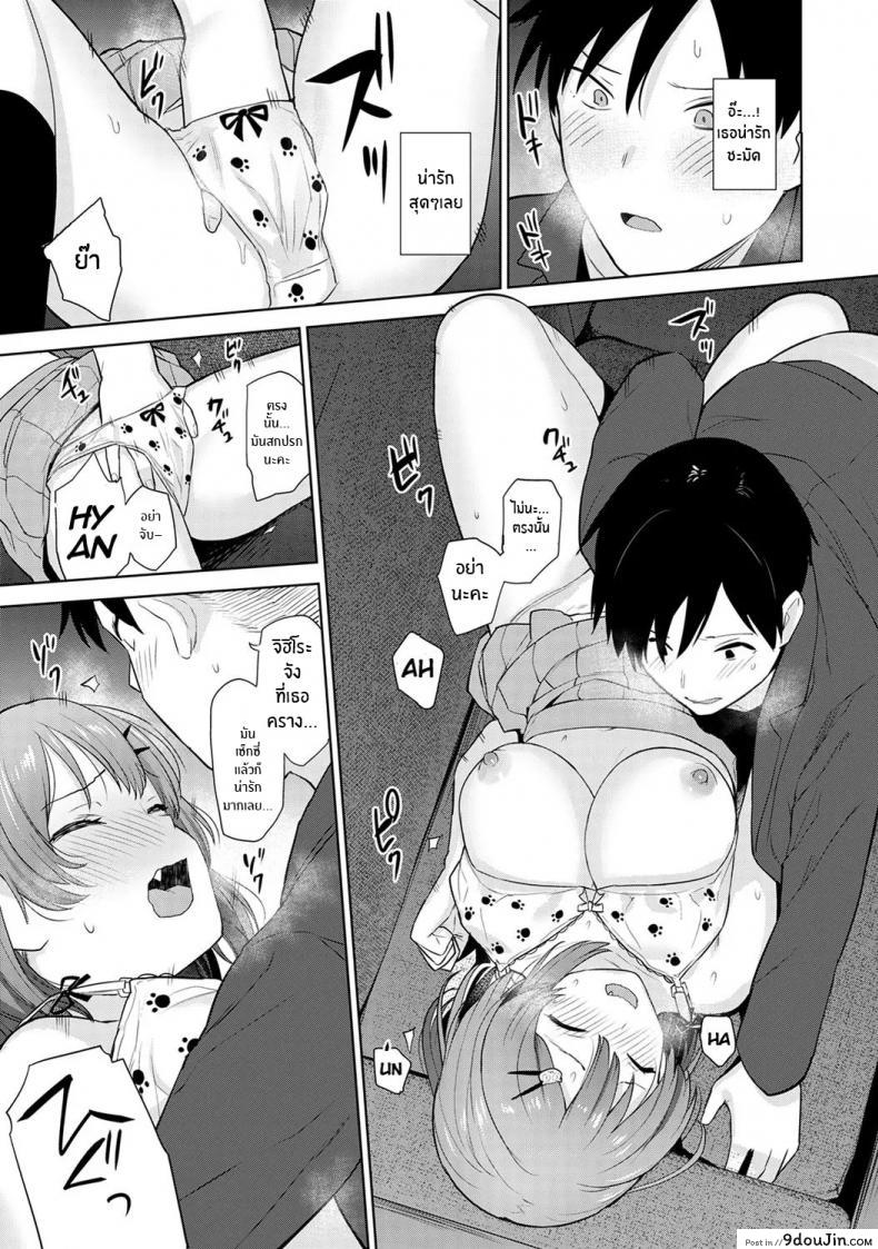 อ่านโดจิน หนังสือรุ่นของเธอ [Azuse] SotsuAl Cameraman to Shite Ichinenkan Joshikou no Event e Doukou Suru Koto ni Natta Hanashi ภาค 01 อ่านฟรี หน้าที่ 18