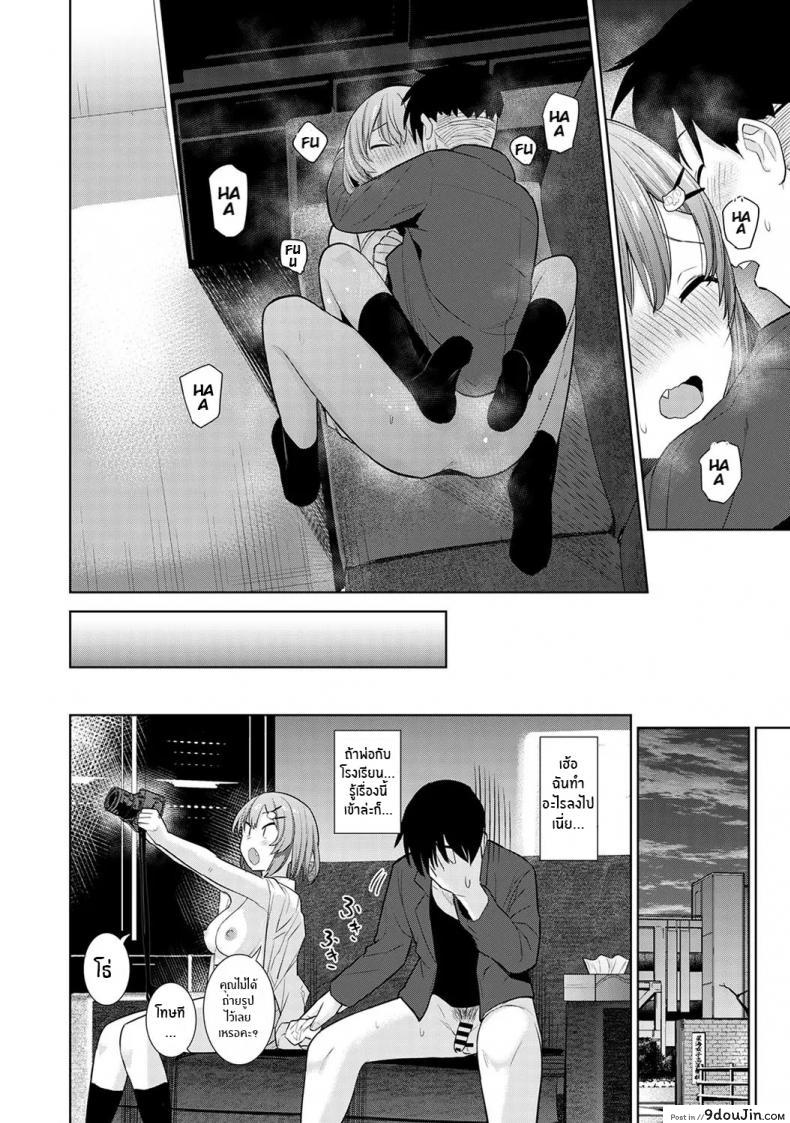 อ่านโดจิน หนังสือรุ่นของเธอ [Azuse] SotsuAl Cameraman to Shite Ichinenkan Joshikou no Event e Doukou Suru Koto ni Natta Hanashi ภาค 01 อ่านฟรี หน้าที่ 25