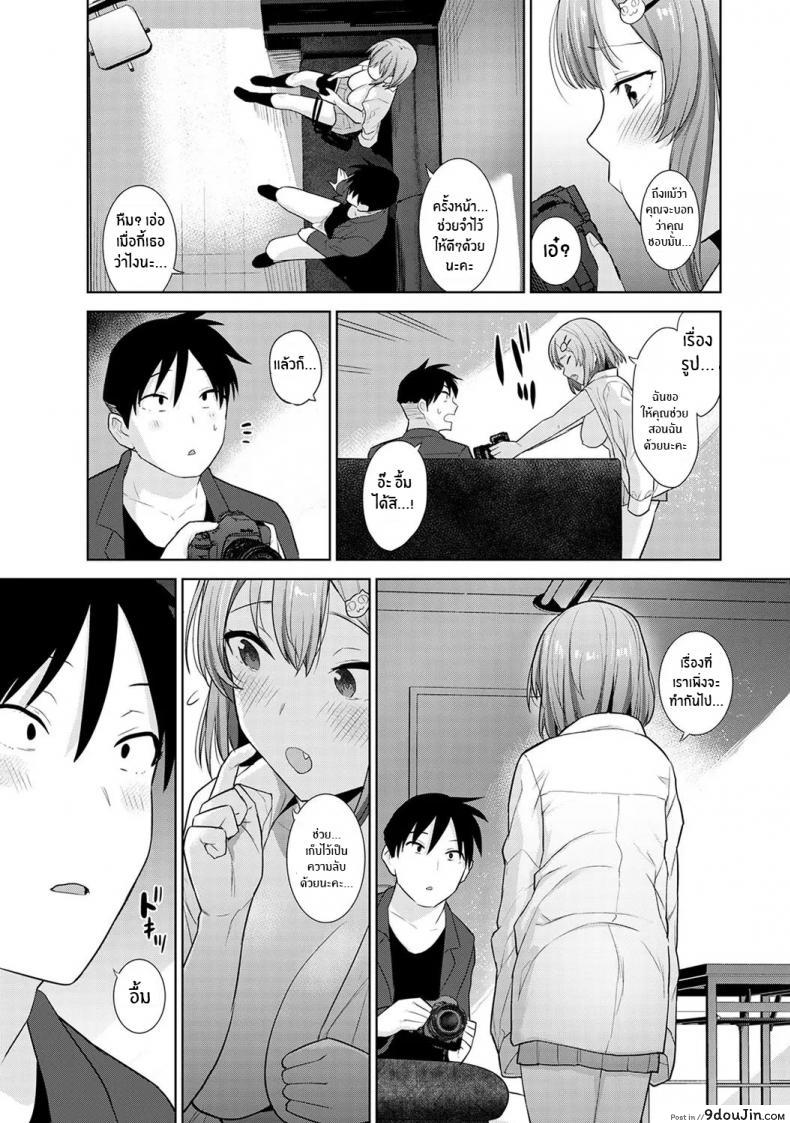 อ่านโดจิน หนังสือรุ่นของเธอ [Azuse] SotsuAl Cameraman to Shite Ichinenkan Joshikou no Event e Doukou Suru Koto ni Natta Hanashi ภาค 01 อ่านฟรี หน้าที่ 26