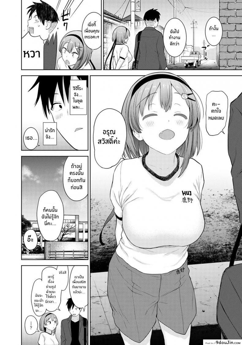 อ่านโดจิน หนังสือรุ่นของเธอ [Azuse] SotsuAl Cameraman to Shite Ichinenkan Joshikou no Event e Doukou Suru Koto ni Natta Hanashi ภาค 02 หน้าที่ 3