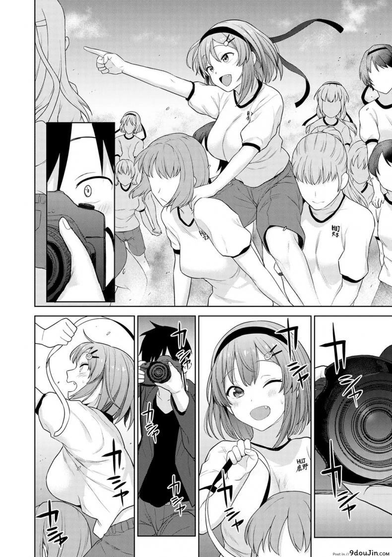 อ่านโดจิน หนังสือรุ่นของเธอ [Azuse] ภาค 02 แปลไทย หน้าที่ 7