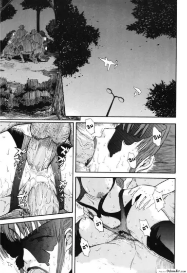 [Tsukino Jyogi] Hoshi no Goshujin-Sama (Prince of the Stars) ภาค 5 แปลไทย