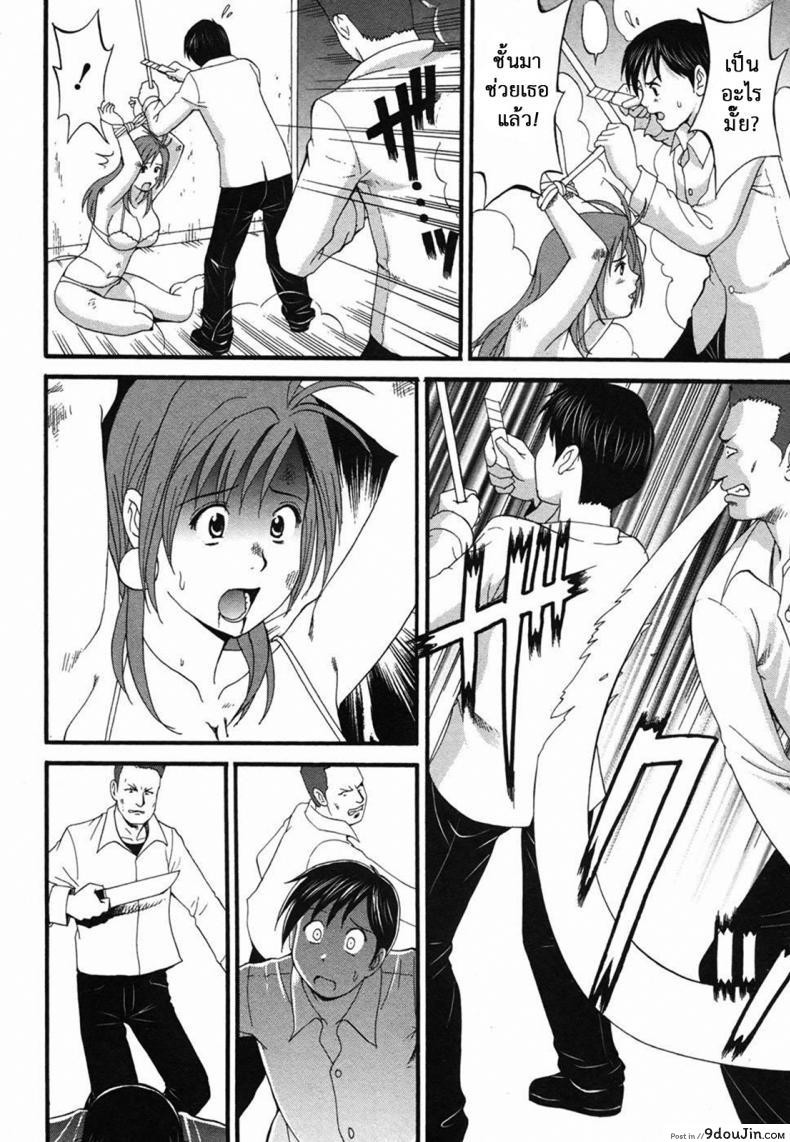 อ่านโดจิน เธอนี่แหละ! ผู้ปกครองของกระผม (CR27) [Saigado] Boku no Seinen Kouken Nin ภาค 7 แปลไทย หน้าที่ 19