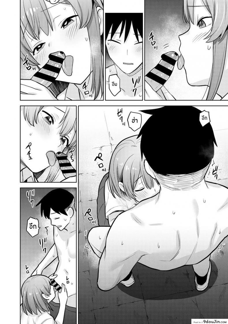 อ่านโดจิน หนังสือรุ่นของเธอ [Azuse] ภาค 03 แปลไทย หน้าที่ 11