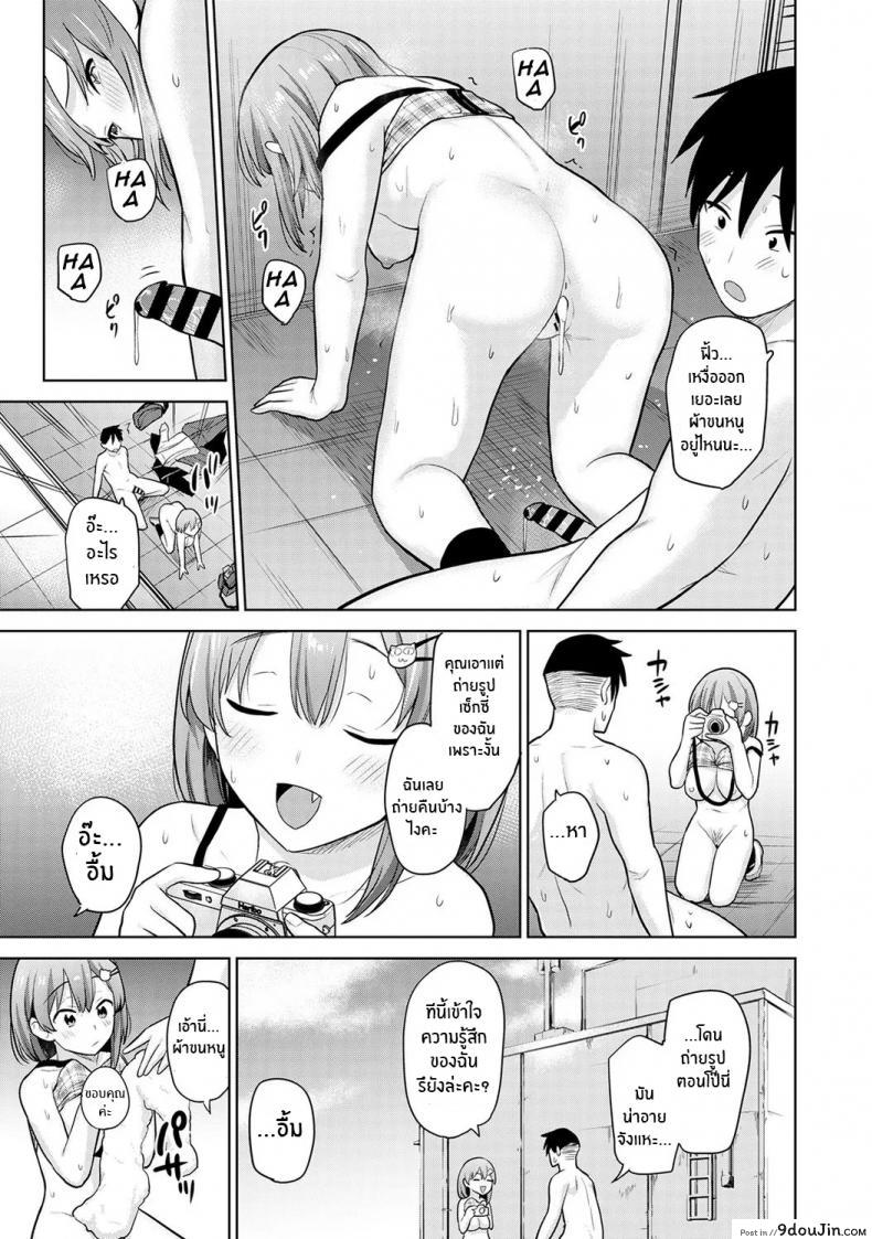 อ่านโดจิน หนังสือรุ่นของเธอ [Azuse] ภาค 03 แปลไทย หน้าที่ 24