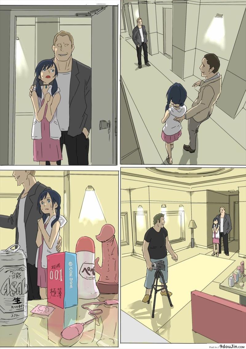 อ่านโดจิน สาวน้อยโลลิ โดนจับถ่ายหนังโป๊แตกในฟ้าเหลือง หน้าที่ 3