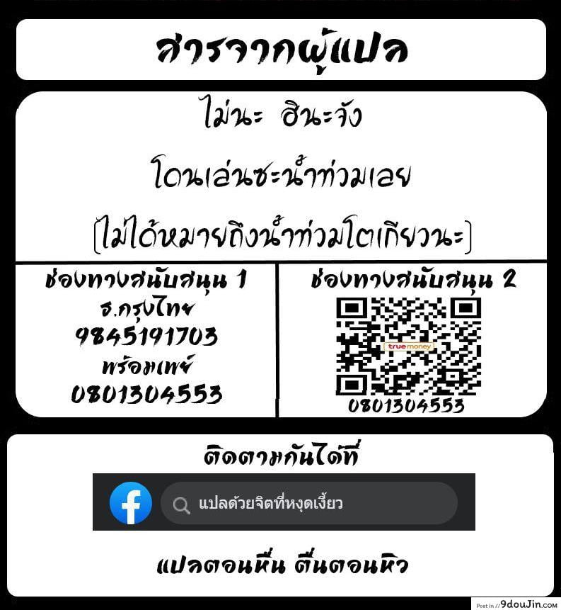 สาวน้อยโลลิ โดนจับถ่ายหนังโป๊แตกในฟ้าเหลือง 34 อ่านโดจิน สาวน้อยโลลิ โดนจับถ่ายหนังโป๊แตกในฟ้าเหลือง หน้าที่ 17