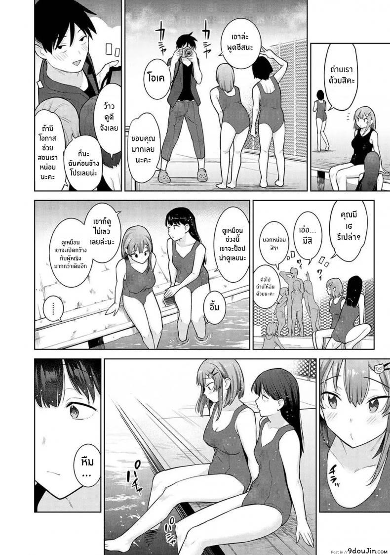 อ่านโดจิน หนังสือรุ่นของเธอ [Azuse] SotsuAl Cameraman to Shite Ichinenkan Joshikou no Event e Doukou Suru Koto ni Natta Hanashi ภาค 05 หน้าที่ 3