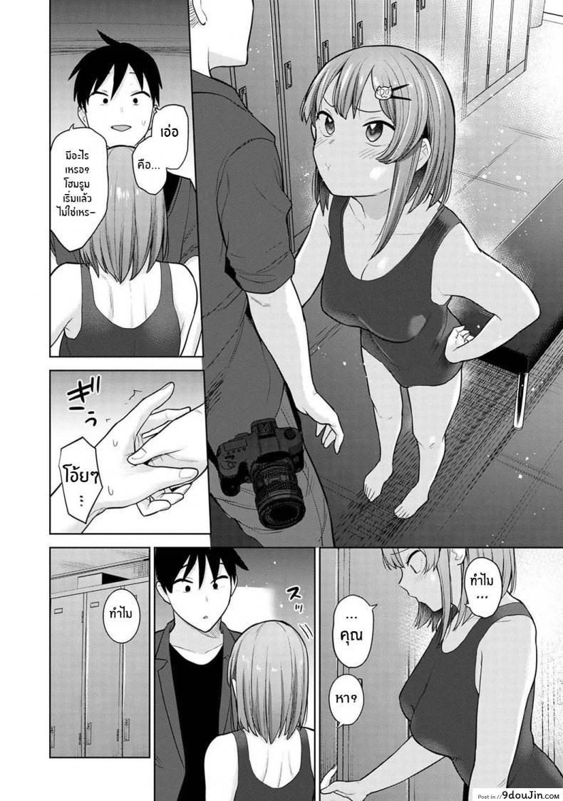 อ่านโดจิน หนังสือรุ่นของเธอ [Azuse] ภาค 05 แปลไทย หน้าที่ 7