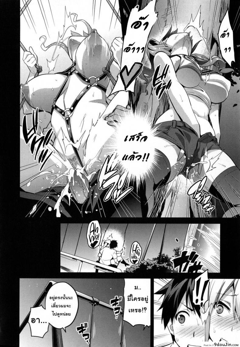 อ่านโดจิน Sister Breeder (COMIC X-EROS #14) [Takeda Hiromitsu] ฝึกพี่สาวเป็นสัตว์เลี้ยง ภาค 2 แปลไทย หน้าที่ 10