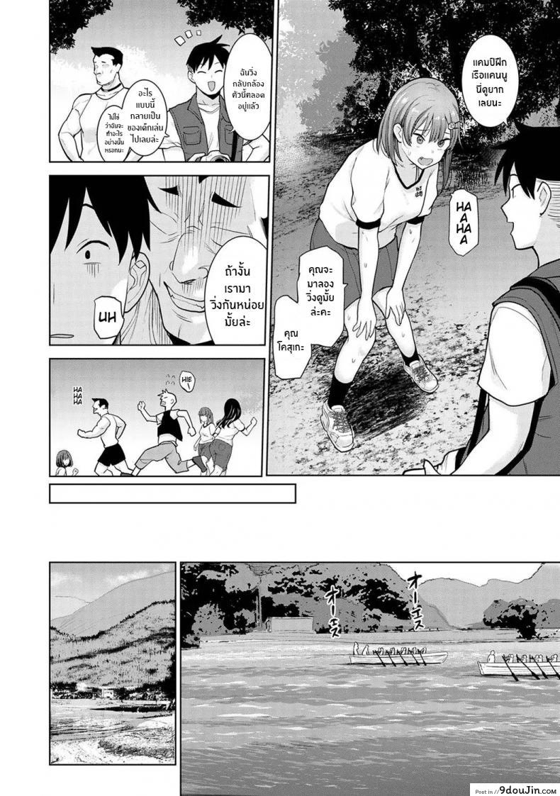 อ่านโดจิน หนังสือรุ่นของเธอ [Azuse] SotsuAl Cameraman to Shite Ichinenkan Joshikou no Event e Doukou Suru Koto ni Natta Hanashi ภาค 06 หน้าที่ 3