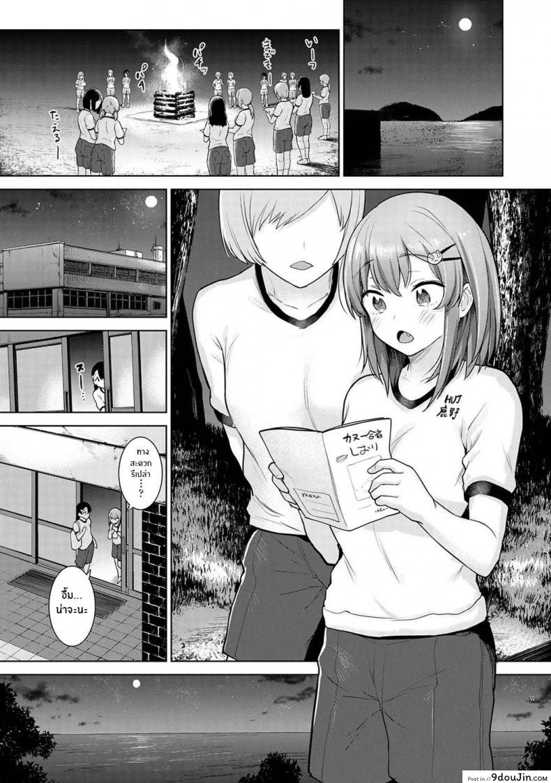 อ่านโดจิน หนังสือรุ่นของเธอ [Azuse] SotsuAl Cameraman to Shite Ichinenkan Joshikou no Event e Doukou Suru Koto ni Natta Hanashi ภาค 07 หน้าที่ 2