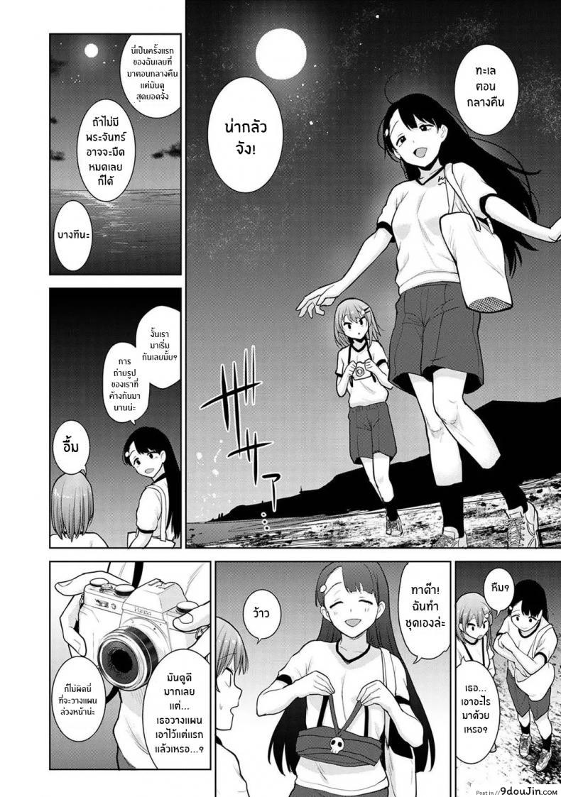 อ่านโดจิน หนังสือรุ่นของเธอ [Azuse] SotsuAl Cameraman to Shite Ichinenkan Joshikou no Event e Doukou Suru Koto ni Natta Hanashi ภาค 07 หน้าที่ 3