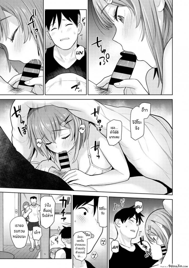 อ่านโดจิน SotsuAl [Azuse] แปลไทย หน้าที่ 14