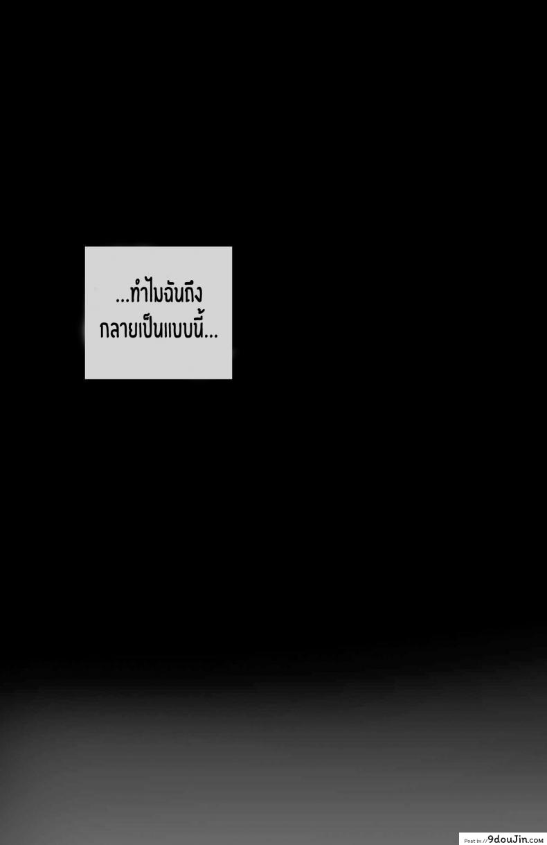 อ่านโดจิน ฝึกวินัยให้คุณแม่ Discipline [Ratatatat74] ภาค 1 ซับไทย หน้าที่ 21