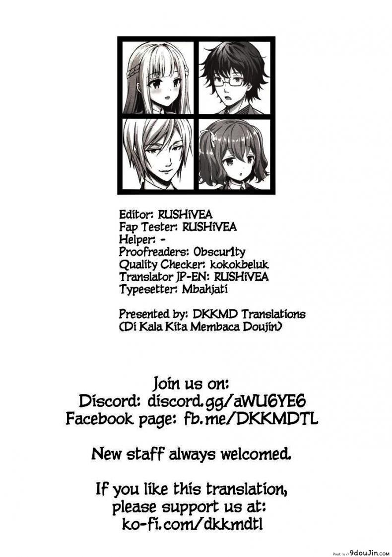 อ่านโดจิน (C94) [Sugar*Berry*Syrup (Crowe)] Indeki no Reijou 1 ภาค 2 อ่านฟรี หน้าที่ 16