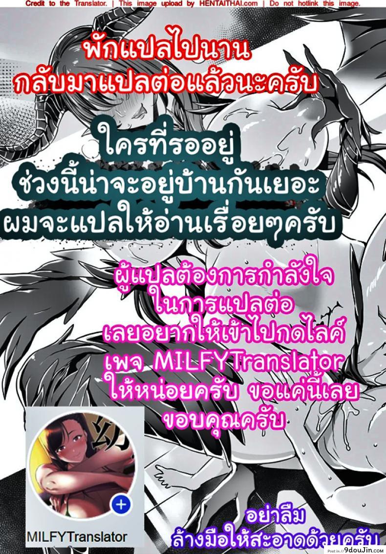 อ่านโดจิน (C94) [Sugar*Berry*Syrup (Crowe)] Indeki no Reijou 1 ภาค 2 อ่านฟรี หน้าที่ 17