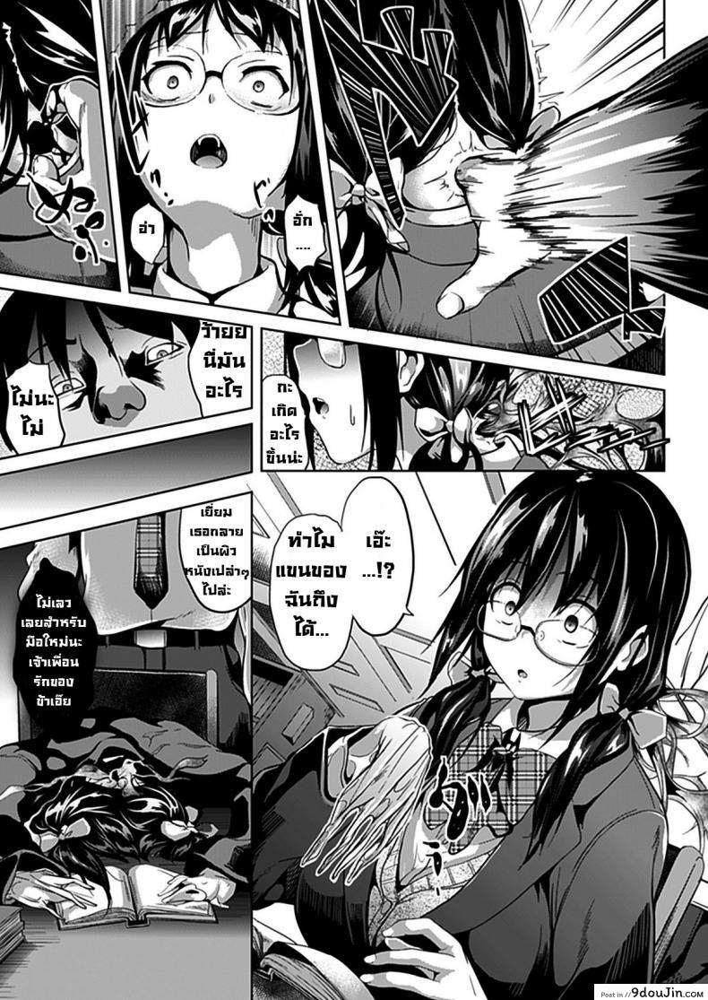 แฝงร่างสร้างความเสียว Deep Stalker -Sono Kawa de Bishoujo ni Naru ภาค 1 อ่านฟรี 54 อ่านโดจิน แฝงร่างสร้างความเสียว Deep Stalker -Sono Kawa de Bishoujo ni Naru ภาค 1 อ่านฟรี หน้าที่ 6