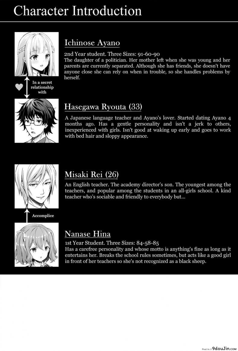 อ่านโดจิน เธอรับได้ไหม (C94) [Sugar*Berry*Syrup (Crowe)] Indeki no Reijou 1 ~Hoka no Kyoushi (Otoko) ni Shojo o Ubawarete…~ | Dirty Girl 1~My Virginity was Robbed by Another Teacher ภาค 41 หน้าที่ 2