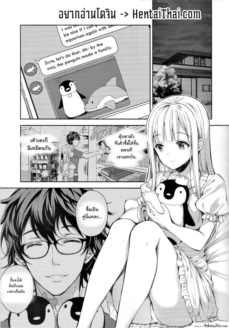 อ่านโดจิน เธอรับได้ไหม (C94) [Sugar*Berry*Syrup (Crowe)] Indeki no Reijou 1 ~Hoka no Kyoushi (Otoko) ni Shojo o Ubawarete…~ | Dirty Girl 1~My Virginity was Robbed by Another Teacher ภาค 41 หน้าที่ 4