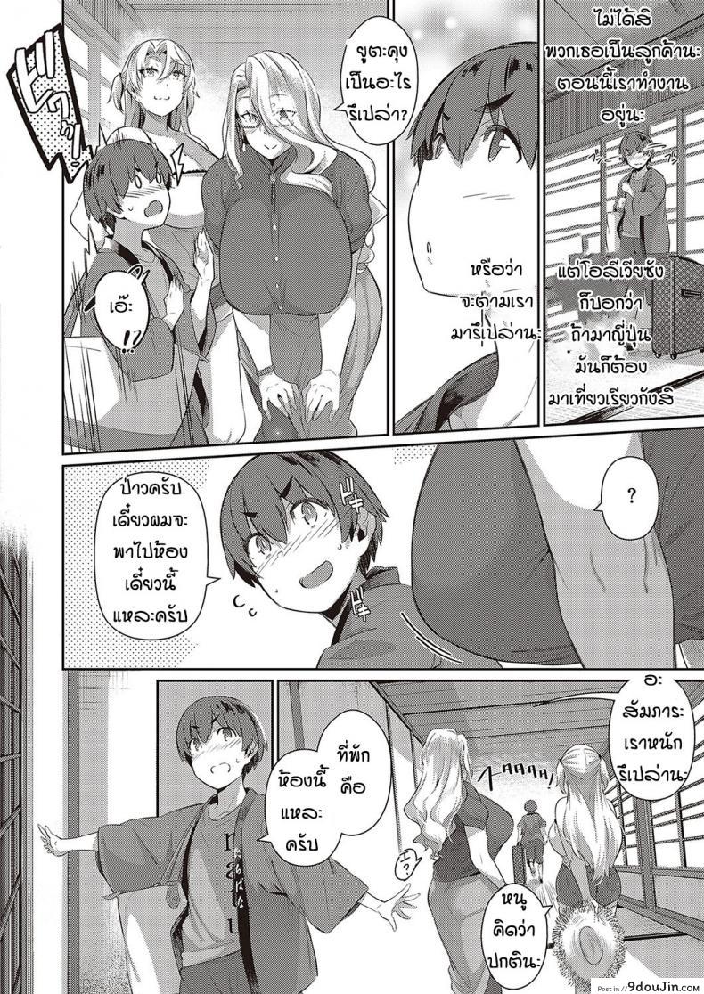 อ่านโดจิน หน้าร้อนที่แล้วของผม [Kuronomiki] Last Summer (Comic EXE 16) ภาค 2 อ่านฟรี หน้าที่ 4
