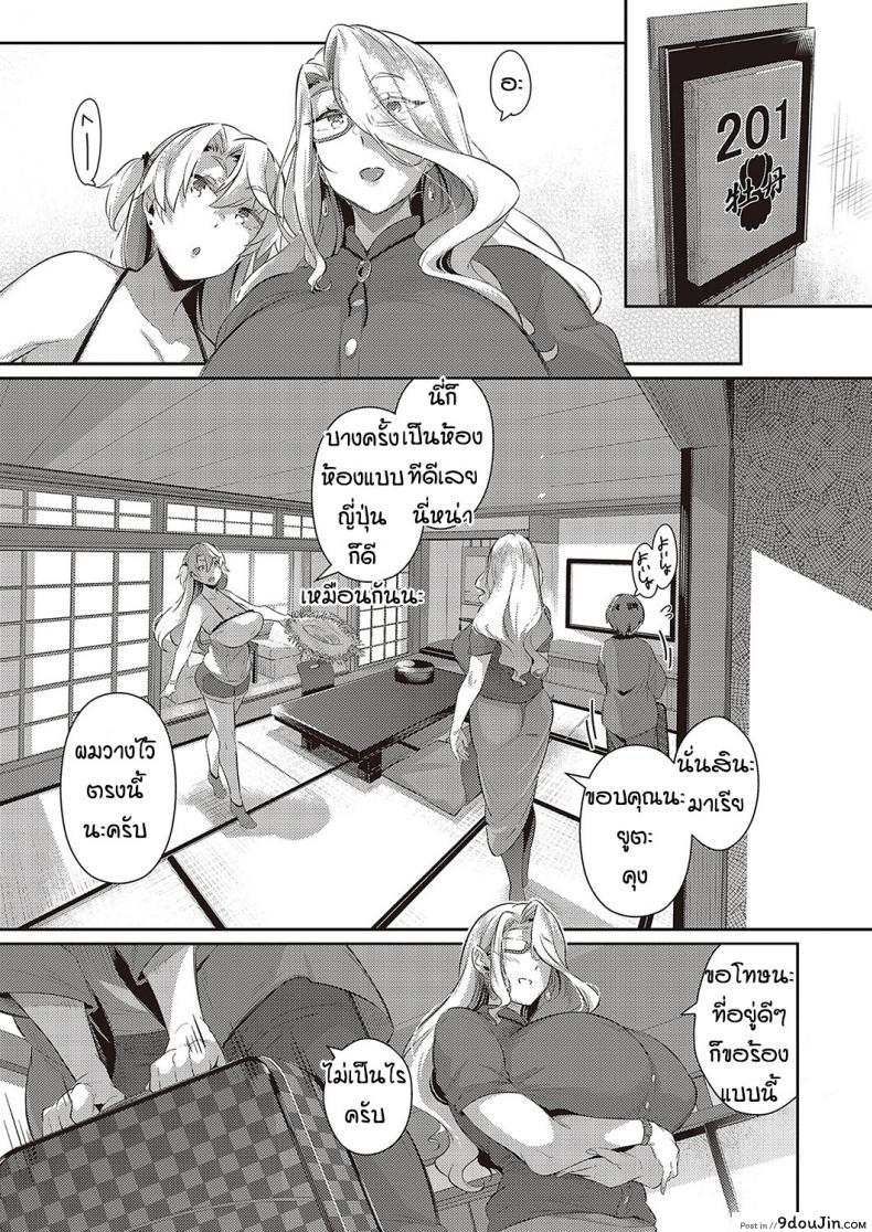 อ่านโดจิน หน้าร้อนที่แล้วของผม [Kuronomiki] Last Summer (Comic EXE 16) ภาค 2 อ่านฟรี หน้าที่ 5