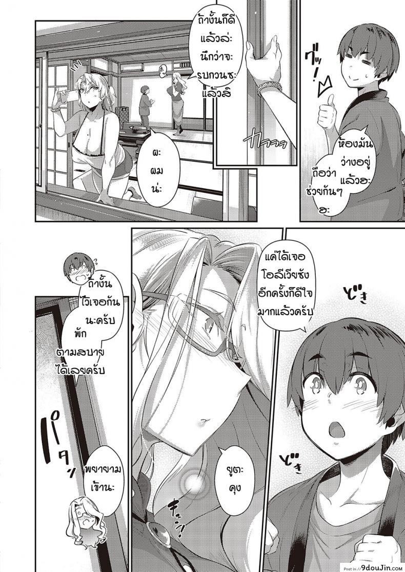 อ่านโดจิน หน้าร้อนที่แล้วของผม [Kuronomiki] Last Summer (Comic EXE 16) ภาค 2 อ่านฟรี หน้าที่ 6