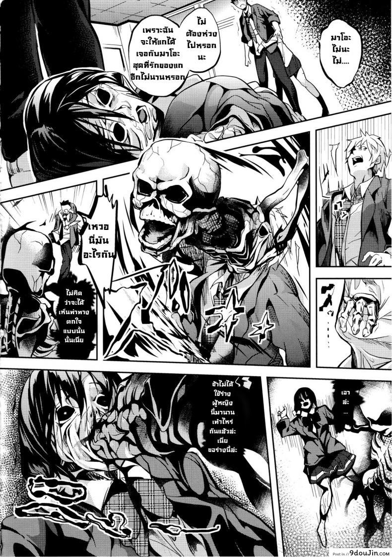 แฝงร่างสร้างความเสียว Deep Stalker -Sono Kawa de Bishoujo ni Naru ภาค 4 แปลไทย 42 อ่านโดจิน แฝงร่างสร้างความเสียว Deep Stalker -Sono Kawa de Bishoujo ni Naru ภาค 4 แปลไทย หน้าที่ 6