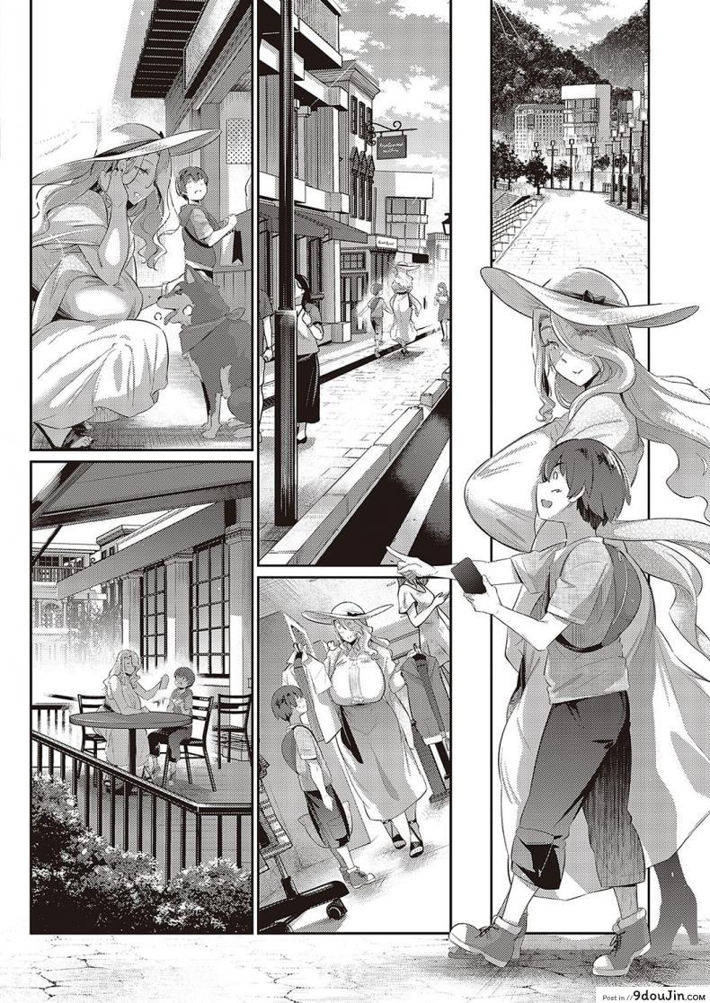 อ่านโดจิน หน้าร้อนที่แล้วของผม [Kuronomiki] Last Summer (Comic EXE 16) ภาค 2 อ่านฟรี หน้าที่ 26