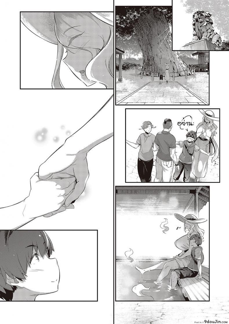 อ่านโดจิน หน้าร้อนที่แล้วของผม [Kuronomiki] Last Summer (Comic EXE 16) ภาค 2 อ่านฟรี หน้าที่ 27