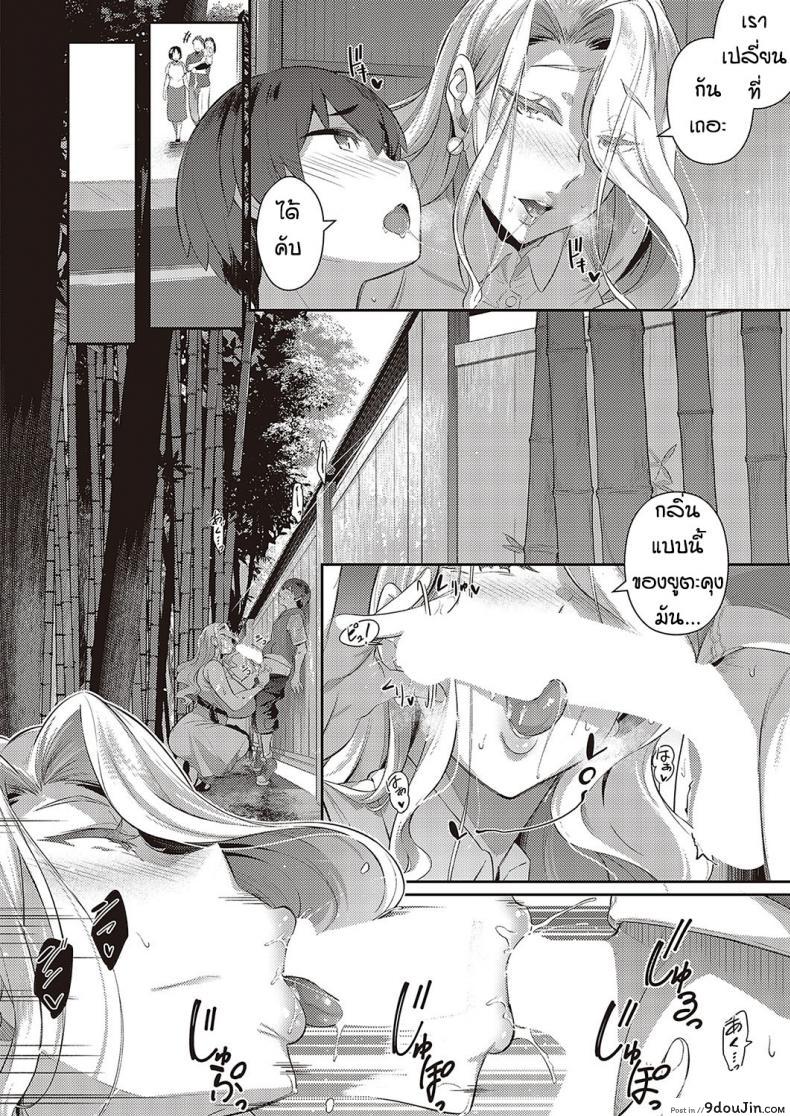 อ่านโดจิน หน้าร้อนที่แล้วของผม [Kuronomiki] Last Summer (Comic EXE 16) ภาค 2 อ่านฟรี หน้าที่ 32