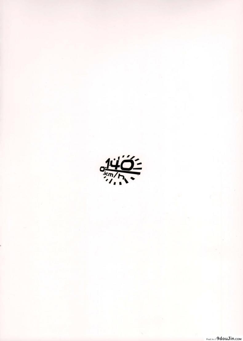 อ่านโดจิน Furyou-chan to Kotatsu de Nukunuku Suru Oomisoka ภาค 1 [140km h (Akagi Asahito)] แปลไทย หน้าที่ 27