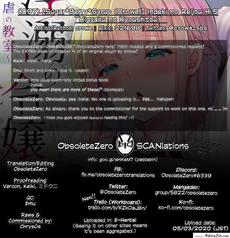 อ่านโดจิน (C94) [Sugar*Berry*Syrup (Crowe)] Indeki no Reijou 1 ภาค 45 แปลไทย หน้าที่ 19