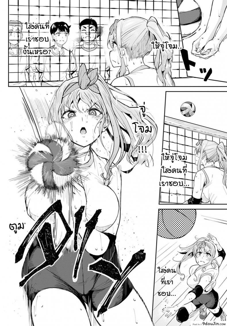 อ่านโดจิน หน้าอกอะไรใหญ่ไร้สาระ อกกระดานสิสุดยอด [Kosuke Haruhito] Chichikuri Kyousoukyoku -Hinnyou ha Saikou ภาค 2 หน้าที่ 4