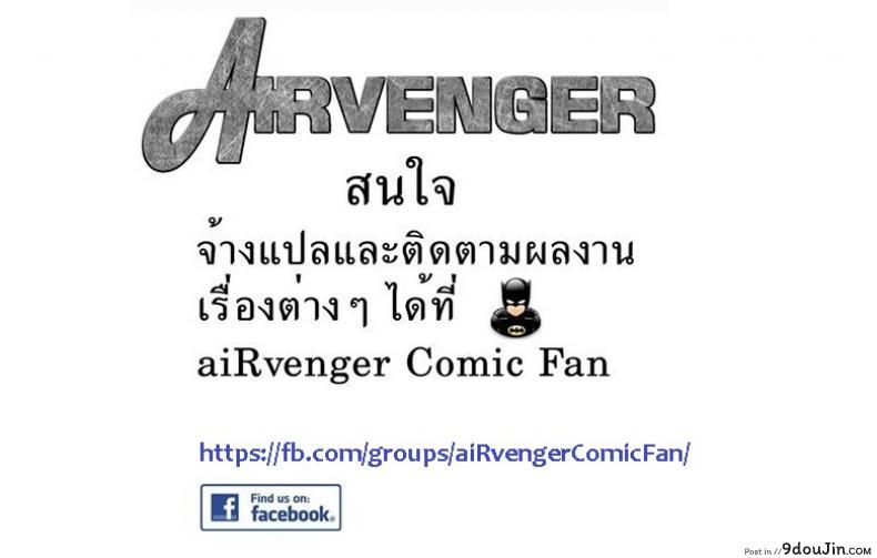 อ่านโดจิน เจาะเวลาหาสาวปล้ำ [Shiwasu no Okina] BACK TO THE SHINING ภาค 4 หน้าที่ 5