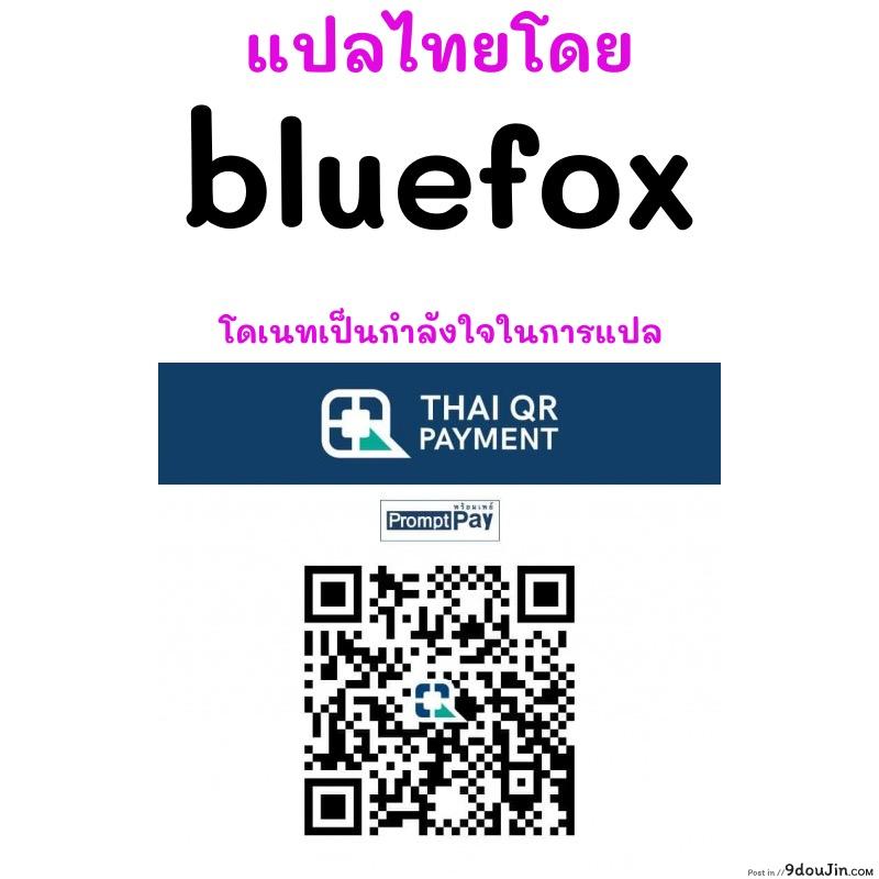 ทีฟากับน้องดีเซล Tifa to Denzel no Hadaka no Tsukiai | Tifa and Denzel’s Nude Hangout (Final Fantasy VII) แปลไทย 79 อ่านโดจิน ทีฟากับน้องดีเซล Tifa to Denzel no Hadaka no Tsukiai | Tifa and Denzel’s Nude Hangout (Final Fantasy VII) แปลไทย หน้าที่ 39