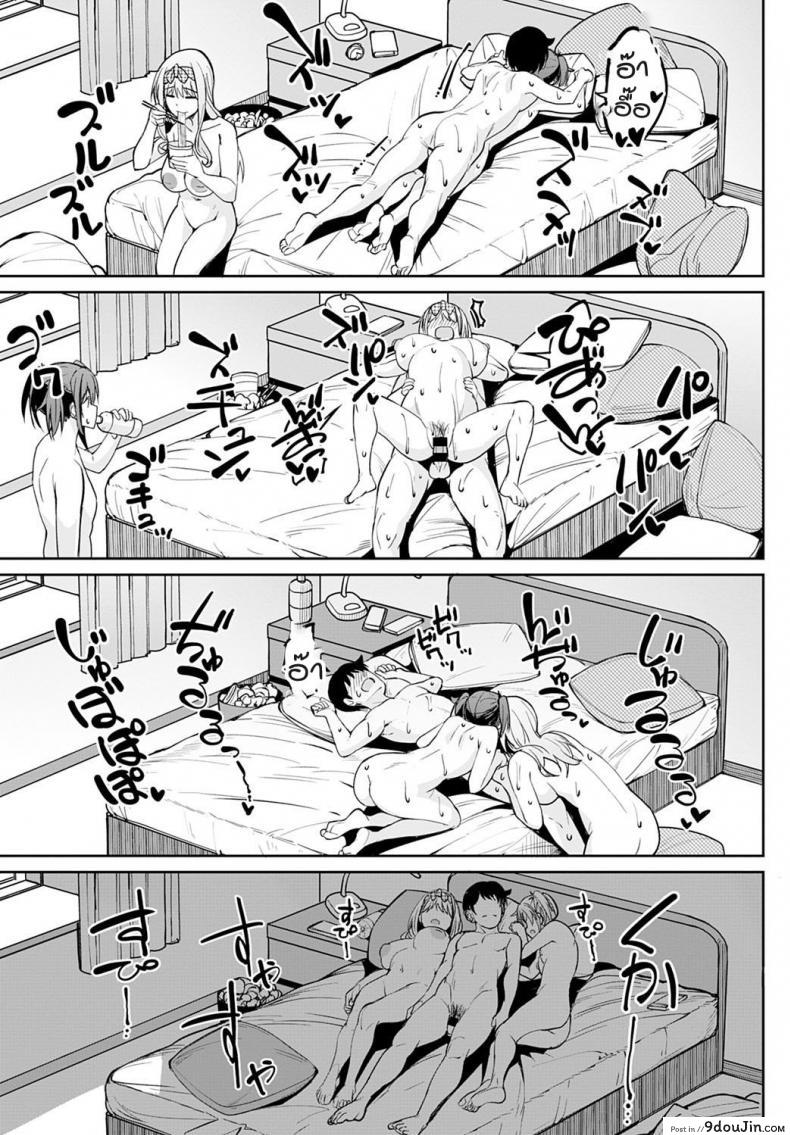 Chichikuri Kyousoukyoku -Hinnyou ha Saikou ภาค 3 แปลไทย 81 อ่านโดจิน Chichikuri Kyousoukyoku -Hinnyou ha Saikou ภาค 3 แปลไทย หน้าที่ 23