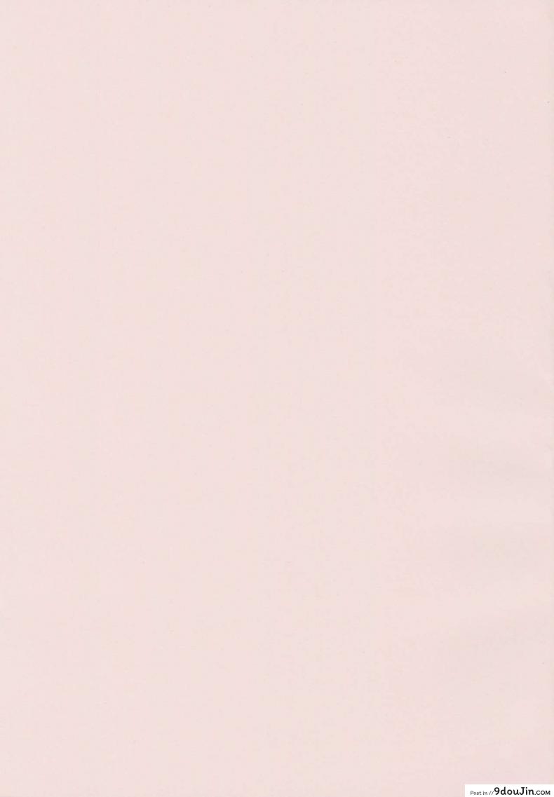 อ่านโดจิน หนุ่มขี้อายกับสาวซึน [Mikuni Mizuki] Akujo Kousatsu ภาค 35 หน้าที่ 6