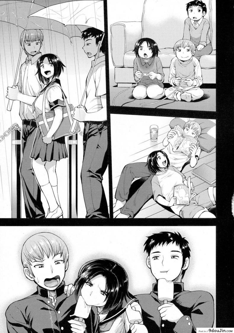 อ่านโดจิน เธอเลือกเอง [Unou] Choose ภาค 3 แปลไทย หน้าที่ 9